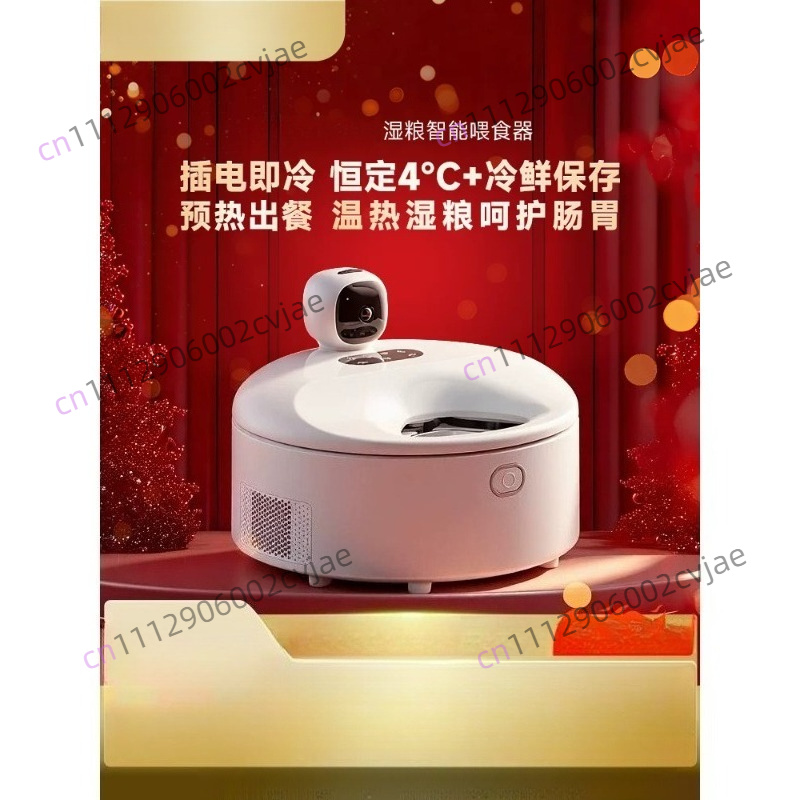 Wet Food Automatic Pet Feeder Refrigerated - ウェットフード恒温ビジュアル自動給餌器 猫犬用タイマー式ペット冷蔵庫 スマートキャットフードフィーダー