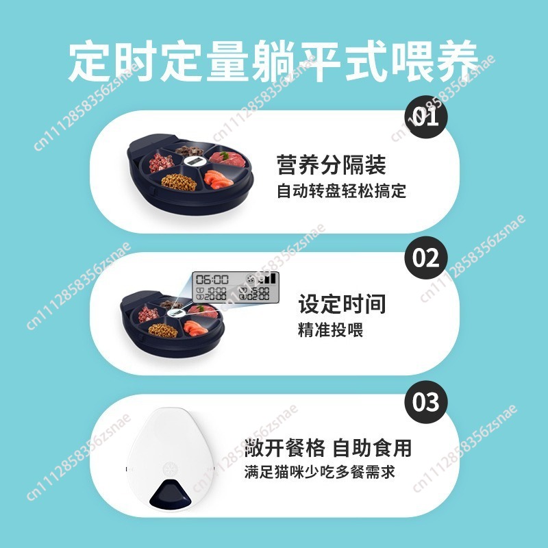 ペット用冷蔵庫自動ウェットフードフィーダー、プラグイン式冷蔵 - Wet Food Automatic Pet Feeder Refrigerated のレビューと価格