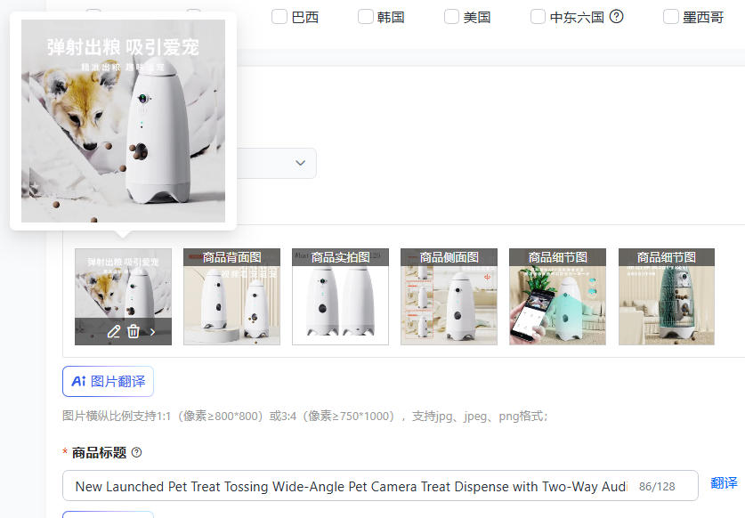 新発売ペットカメラ、おやつディスペンサー付き、広角双方向音声 - Pet Treat Dispenser Camera Interactive のレビューと価格