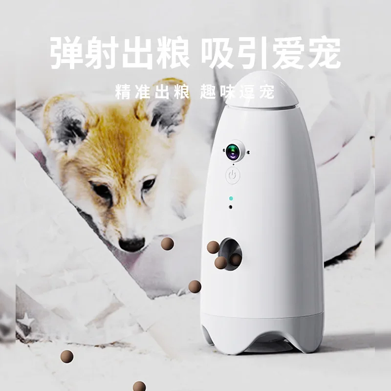 新発売ペットカメラ、おやつディスペンサー付き、広角双方向音声 - Pet Treat Dispenser Camera Interactive のレビューと価格