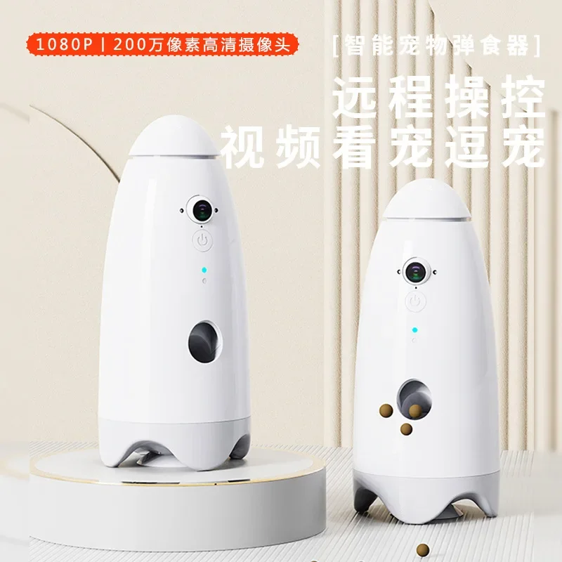 新発売ペットカメラ、おやつディスペンサー付き、広角双方向音声 - Pet Treat Dispenser Camera Interactive のレビューと価格
