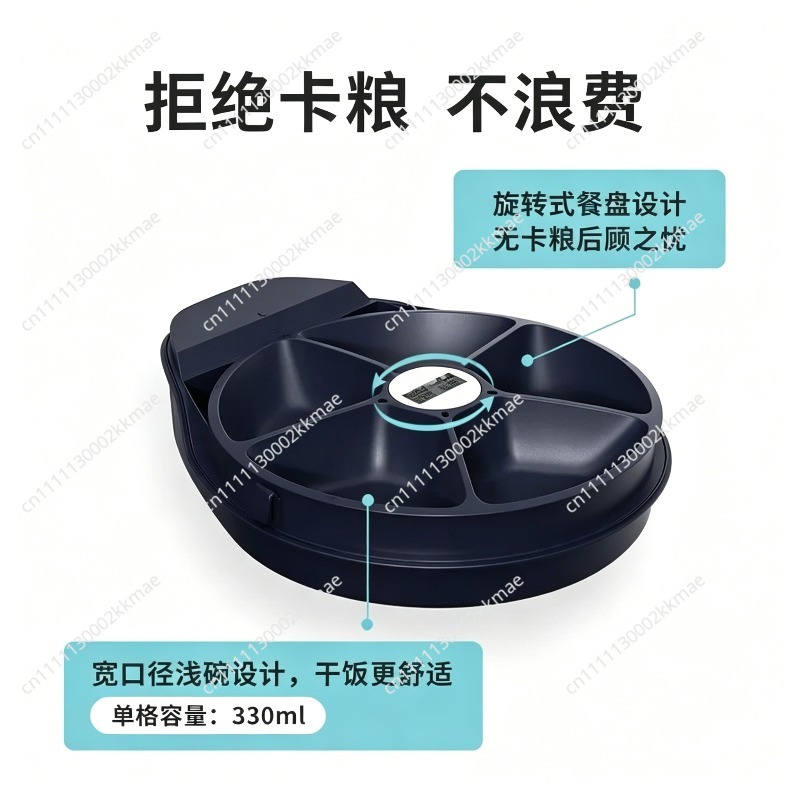 ペット用冷蔵庫、自動ウェットフードフィーダー、プラグイン式冷 - Wet Food Automatic Pet Feeder Refrigerated のレビューと価格