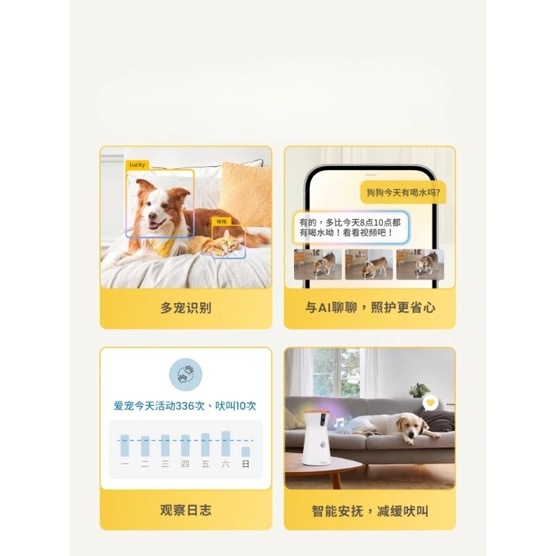 WiFiペットおやつディスペンサーカメラ ナイトビジョン 双 - Pet Treat Dispenser Camera Interactive のレビューと価格
