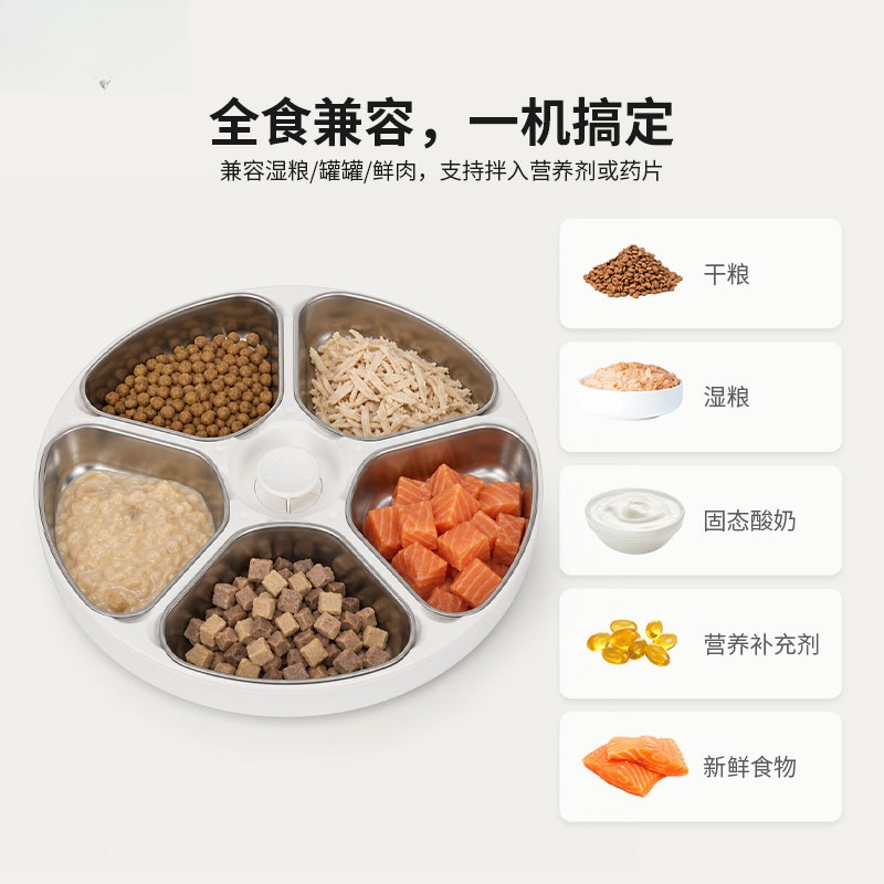 インテリジェントなウェットフードフィーダー。新タイプのタイマ - Wet Food Automatic Pet Feeder Refrigerated のレビューと価格