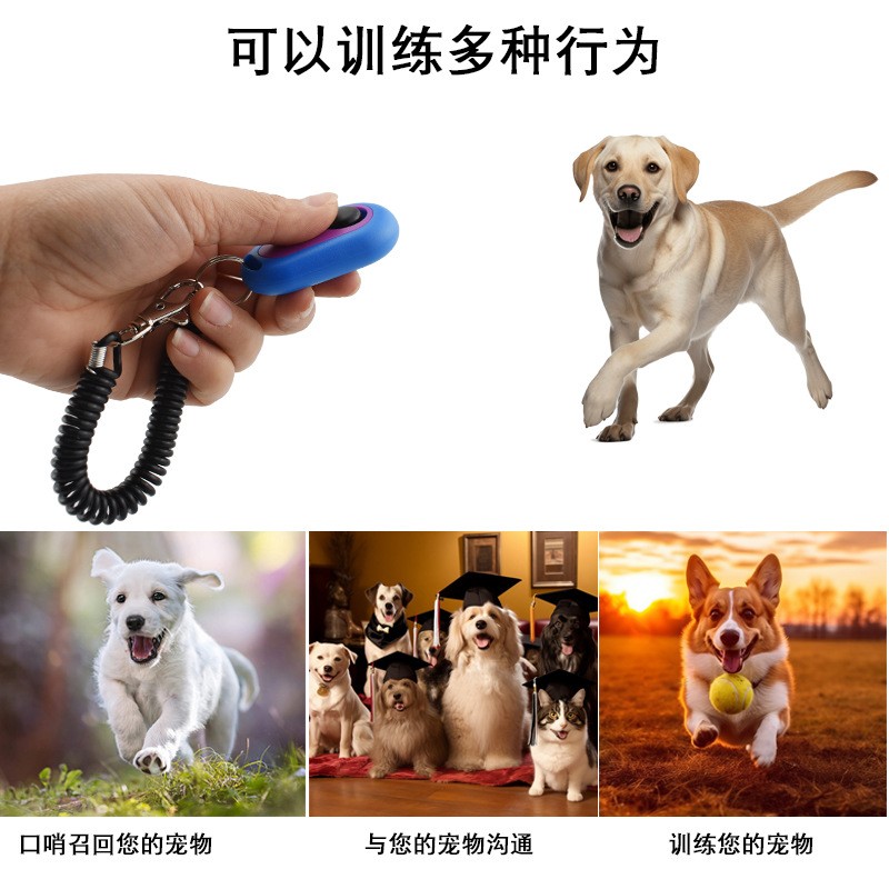 犬の訓練用クリッカー ペット猫用プラスチック製 新品 犬用ク - Dog Clicker Training With Wrist Strap のレビューと価格