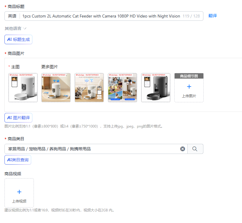 1個入り カスタム2L自動給餌器 カメラ付き 1080P H - Smart Pet Feeder Camera 1080P Wifi のレビューと価格