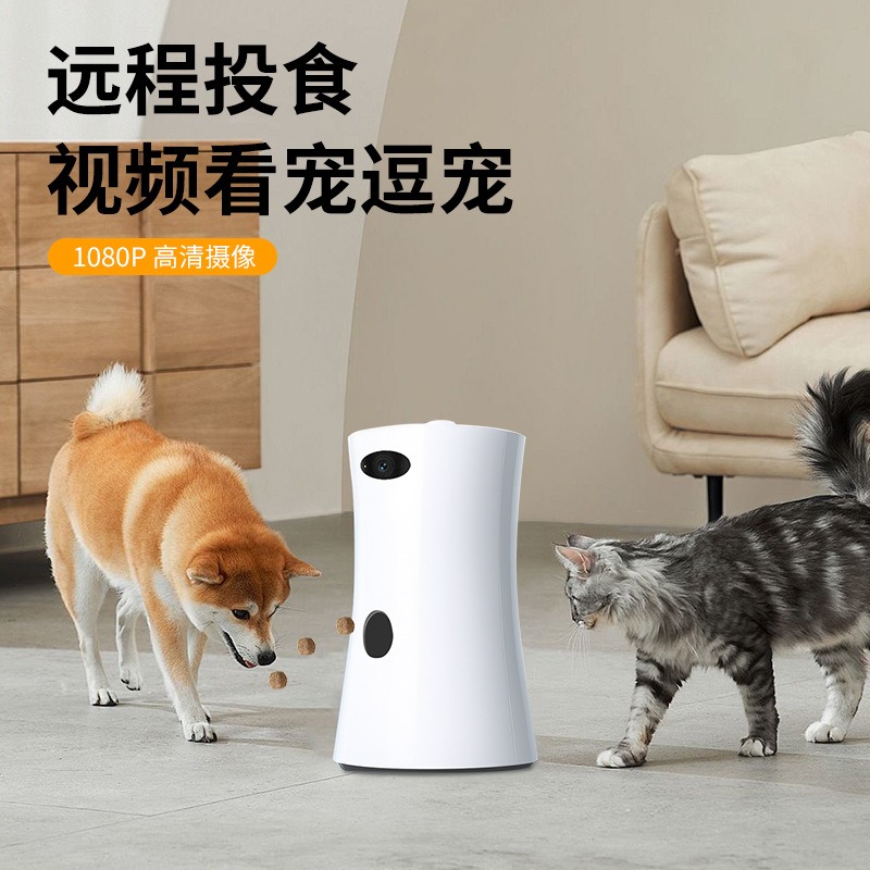 360度回転式ペットカメラ付きおやつディスペンサー。犬や猫と - Pet Treat Dispenser Camera Interactive のレビューと価格
